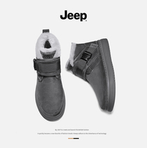 jeep jeep snow boots men's fur one plus velvet winter warm cotton shoes northeast outdoor padded martin boots
