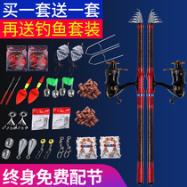 Wolf King Le fishing rod sea pole long-range special sea pole set combination full set of throwing Rod super hard swing Rod
