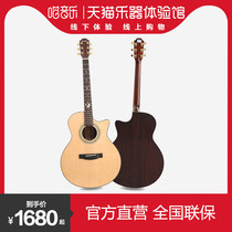 (Tmall Musical Instrument Experience Hall) Rose Rider Yue KS26 66 Folk Face Single Board Beginner Guitar