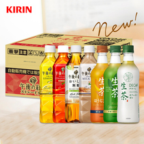 Japan imported KIRIN unicorn afternoon black tea afternoon tea beverage milk tea lemon green tea raw tea 24 bottles