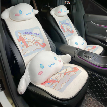 Car cushion winter plush three-piece set ins Net red Four Seasons universal cute Jade Gui dog seat cushion single female