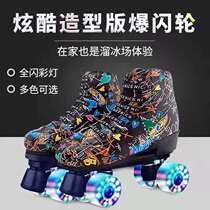 Skates Double row roller skates Adult mens and womens four-wheeled roller skates Flash wheel rink professional training shoes