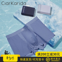 ClarKarida mens ice silk underwear mens summer thin breathable incognito boxer shorts four corners gift box