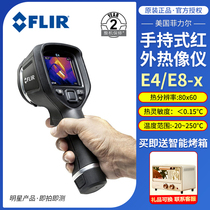 FLIR Felier E4 E5 E6 E8-XT infrared thermal imager handheld water pipe leak detection thermal imager HD