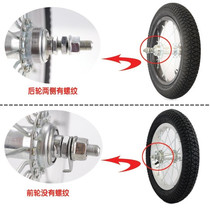 Bicycle non-inflatable aluminum ring 14 16 18 20 inch folding car Mountain bike childrens car explosion-proof tire steel ring