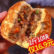 Cantonese Wuren Mooncake Old-fashioned traditional pastry Shandong Wuren black sesame egg yolk Lotus seed paste Xylitol multi-taste