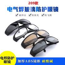 Three m shock - proof goggles 10197 welding labor insurance cover welding special sunglasses lake light cutting eye