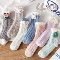 Sleeping at night socks wear winter sleeping warm foot warm socks warm foot