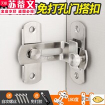 Rectangular sliding door lock lock 90 latch deadbolt latch door kou shuan latch door dark shift take adhesive hook plastic degree