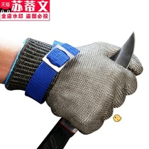 Selling meat metal kitchen gloves steel wire men and women electric cutting gloves cutting special boning gloves killing oyster gloves