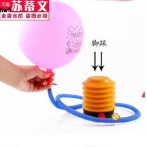 Large foot pump balloon swimming ring foot home swimming pool inflatable bed vault vault portable air pump