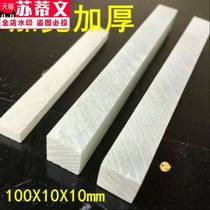 White widened and thickened large 10mm color talc raw stone large picture marker pen large head welding 0
