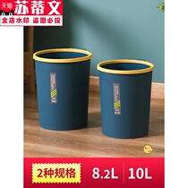 Trash can household thick round uncovered portable sanitary bucket office kitchen bathroom living room simple style