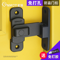 90 degree door buckle right angle lock buckle sliding door latch door bolt door lock buckle anti-theft non-perforated door lock