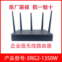 H3C Wah GR-1200W ERG2-1350W Gigabit Router Wireless GR-1800AX GR5400-AX