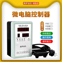 Osadilla microcomputer pneumatic controller pneumatic gas-liquid booster cylinder controller pneumatic punch press press Press