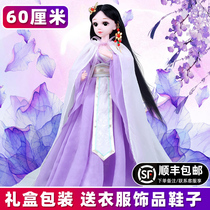 Cub bear Barbie doll 60cm joint costume ancient toy girl princess set gift box gift