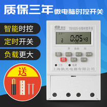 Power timing kg316t microcomputer time control switch street light time controller 220V automatic 1025AB