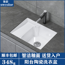 Custom balcony ceramic black under-counter basin with washboard laundry basin Embedded wash basin Large deepened sink tank