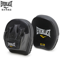 EVERLAST C3 PRECISION MINI leather portable boxing Muay Thai boxing target hand speed target