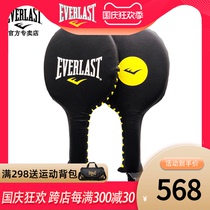 EVERLAST leather boxing target table tennis target speed target Muay Thai Integrated Fighting MMA hand target