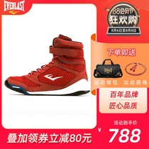 EVERLAST boxing shoes mens and womens high-top professional fighting training sanda shoes Sports fitness wrestling shoes