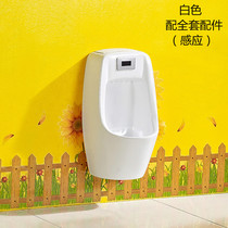 Kindergarten children color urinal ceramic urinal wall standing urinal urinal A white induction