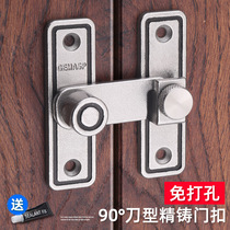 Punch-free stainless steel latch bolt lock lock lock buckle buckle Old-fashioned buckle anti-theft wooden door push-pull bathroom