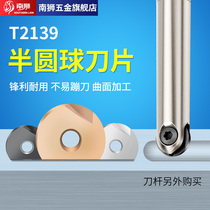 Nanshi T2139 ball head semi-circular blade arc R4 R5 R6 R8 R10P3200 round CNC knife grain CNC