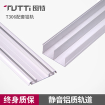 Tute T307 306 wardrobe sliding door hanging slide track Aluminum slide special track does not contain other accessories