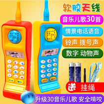Children baby fake phone can bite boy girl toy puzzle phone Music Early education Baby mobile phone simulation