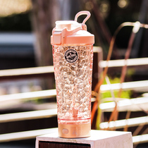 Automatic mixing cup electric portable charging shaking Cup mens sports fitness water Cup milkshake protein powder shaking Cup