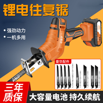 Electric saber saw hand-held multifunctional rechargeable lithium reciprocating saw household high-power electric saw