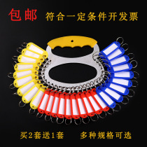 Key plate thickened metal key disc disc can mark storage artifact home office key ring adhesive hook
