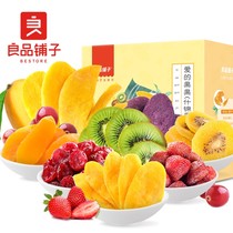 Good products shop non-spicy snacks gift bag to send girls girlfriends mixed fruit dried gift bag strawberry mango dried
