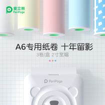 PeriPage Aili Bear A6 thermal paper wrong question printing paper finishing artifact printer three anti ten years Photo HD photo color