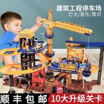 Childrens assembled educational toy small train rail car parking lot car boy 1-3-4-6 birthday gift
