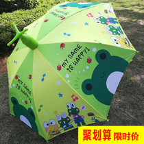 Standing childrens umbrella male and female child children Kindergarten baby Kindergarten baby boy cute cartoon Umbrella waterproof casing