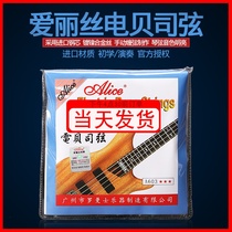 Alice Alice electric bass string A603-M One Two Three Strings 1 string 2 string 3 string set string set single root bulk