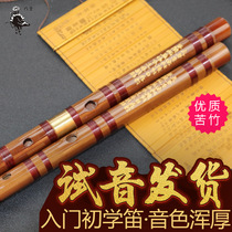 Beginner bamboo flute professional senior high grade bamboo flute F c tune e refined performance school piano recommended