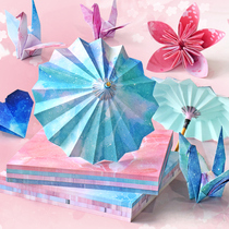 Large children handmade origami paper crane special paper soft square color paper set kindergarten Christmas Primary School students Starry Sky cherry blossom DIY paper-cut making folding love material creative gift