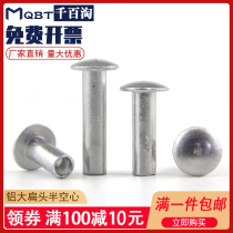 GB873 aluminum large flat head half hollow rivet flat round head half hollow large round head aluminum half empty rivet M3M4M5M6