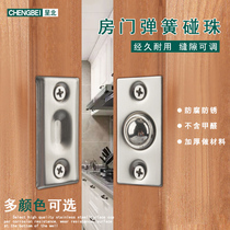 Door buds brass KTV indoor wooden door clasp bead top bead invisible door buckle snap spring bumper lock