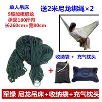 Summer Cool Off Single Double Nylon Rope Mesh Hammock Swing Outdoor Indoor Bedroom Dorm Adult Child