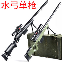 AWM sniper can launch hand-automatic 98k large simulation 98g childrens toy crystal water bomb special gun
