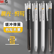 Chenguang Yue wrote the award series buffer spring press neutral pen students use 0 5 bullet water Pen press type signature pen black water pen refill ins cold wind high face value black pen