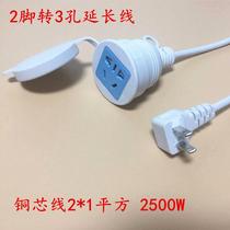 Apply two feet 2 foot plug 2 hole 3 hole power extension wiring board plug 3 foot wire socket 3 foot electrical rotation 2