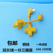 Applicable Creative Power Extension Line Socket Short Wire Pin Plug Plate Interpolation and Multi-Use Converter
