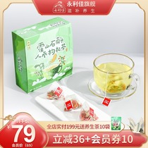 Yonglijia Huoshan Dendrobium ginseng Wolfberry health tea bag Dendrobium health tea for men to stay up late conditioning and nourishing 120g