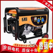 Gasoline generator Commercial 220V household small single phase 3 5 6 8Kw three phase 380 volt mini silent diesel